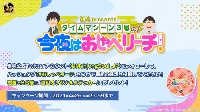 Apictnyohvb1b 99以上 ヨースター 社長 名言 ヨースター 社長 名言