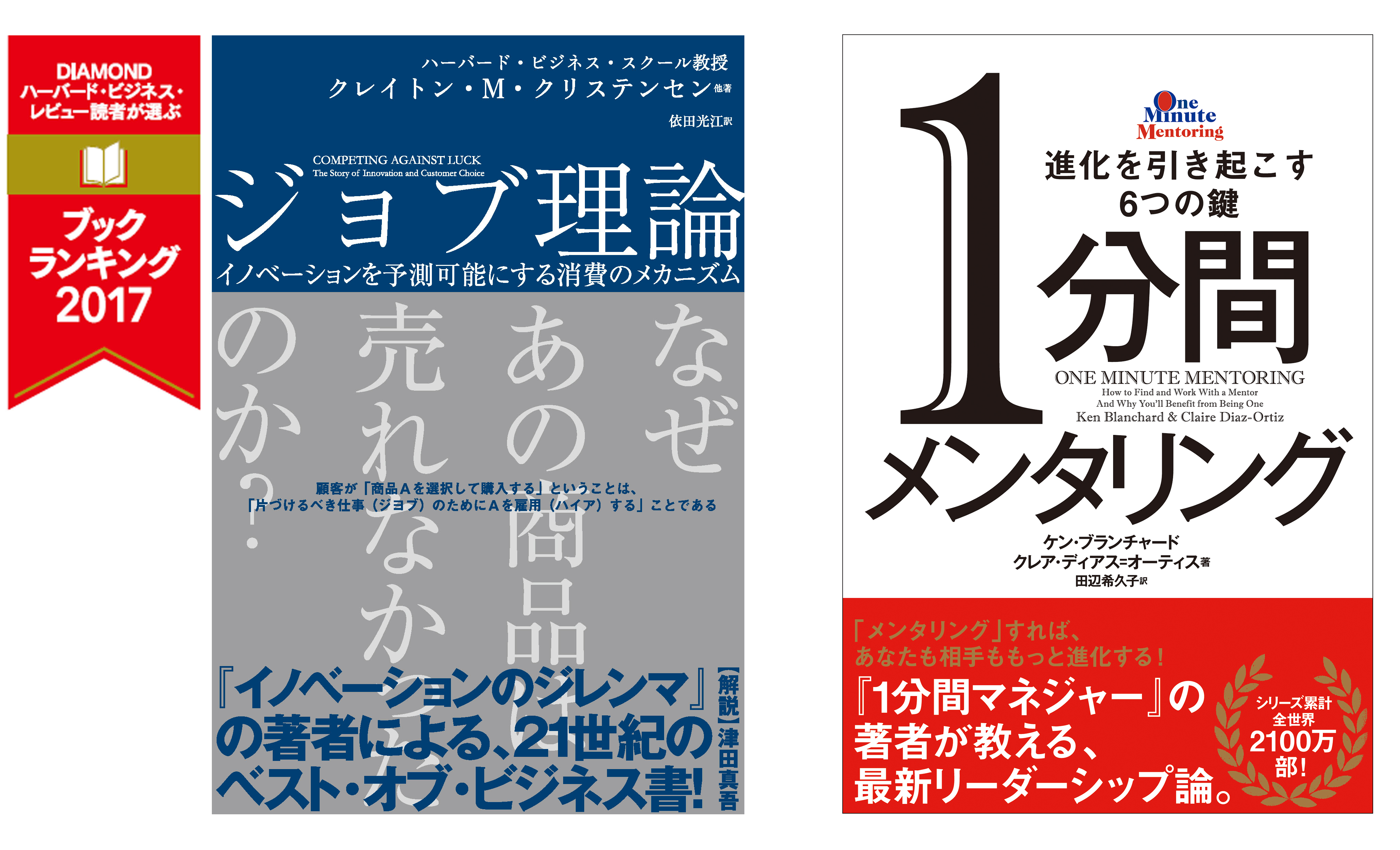 拝啓社長さま/ハーパーコリンズ・ジャパン/リリアン・ピーク www