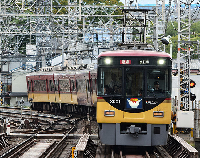 京ROUSOKU＋】京阪電車ろうそくを販売 京阪の車体カラーを京絵師が手描きで表現 | PR TIMES | Mart［マート］公式サイト|光文社