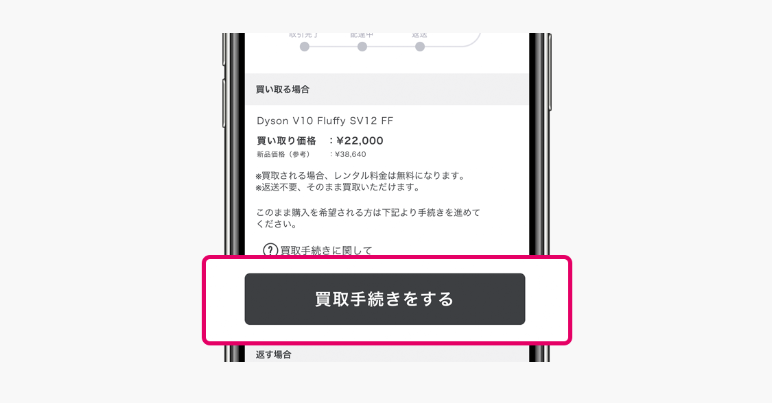 D42763 20 799291 2