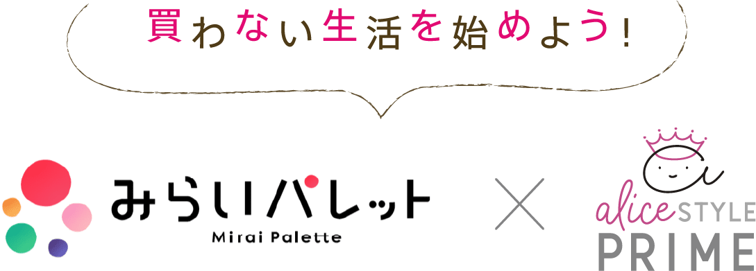 ピーステックラボとみらいパレットが事業連携。さくらさくプラス