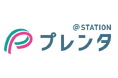 駅で借りて駅で返すレンタルサービス「プレンタ」を開始します