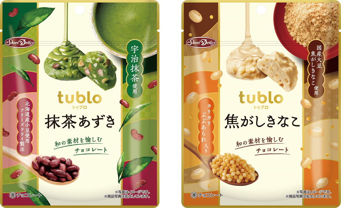 和の素材を愉しむ贅沢チョコレート Tublo トゥブロ 9 6 月 新発売 株式会社正栄デリシィのプレスリリース