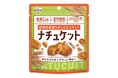 注目の“プラントベースフード”。カラダに優しく、おいしさにもこだわったビスケット、『ナチュケット』がリニューアル!