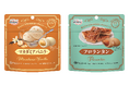 甘えたいときのまあるいチョコレート『ひとつぶSWEETS』シリーズからマカダミアバニラ味が新発売!