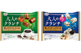 香りと食感を楽しむ大人向けチョコレート『大人のクランチ』シリーズが9月24日(火)よりリニューアル発売!