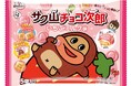 大好評につき通年販売が決定!笑顔になれるチョコビスケット『サク山チョコ次郎』から「5パック いちごミルク味」が定番ラインナップに仲間入り!