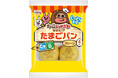 「サク山チョコ次郎なのに！？たまごパン」新発売！プレーン、メープルの2味で展開。うれしいカルシウム、ビタミンD入り♪