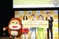 MyMがサク山チョコ次郎10周年をお祝い！『#チョコジローとMyM うチョ～～!?なコラボ楽曲発表イベント』開催報告