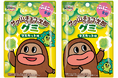 「サク山チョコ次郎なのに!?グミ」第2弾登場！「マスカット味」が仲間入り！