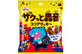 口の中で鳴り響く！？「ザクっと轟音ココアクッキー」新発売