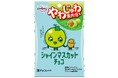 やわじゅわ果肉感がたまらない！シャインマスカットの魅力をぎゅっと詰め込んだレーズンチョコが登場！