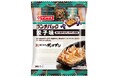 「肉汁餃子のダンダダン×ランチパック」コラボ第2弾～ランチパック（餃子味 肉汁餃子のダンダダン監修）～