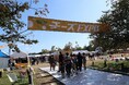 日本最大級 チーズEXPOの祭典! 第6回チーズEXPO in 万博公園 第4回「おいもEXPO」を同時開催します!