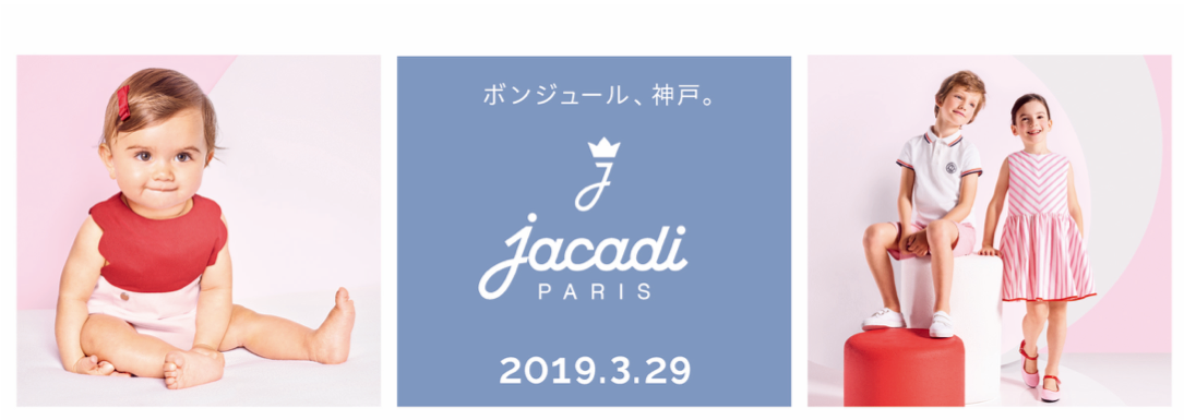 ジャカディ神戸店 19年3月29日 金 オープン コーンズ アンド カンパニー リミテッドのプレスリリース