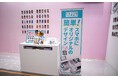 販促特化型マッチングサイト「ハンソクエスト」提供サービス『販促相談員』スマートフォンラッピングを展開する企業の展示会用ツール製作を受注