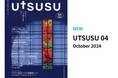 セールスプロモーションDXカンパニーPXC、定期情報誌「UTSUSU vol.4」のWEB版を公開