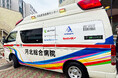 PXC株式会社と株式会社アントロット、河北総合病院による病院救急車更新のクラウドファンディングを支援