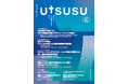 コーポレートプロモーションDXカンパニーのPXC、定期情報誌「UTSUSU Vol.7」を発刊