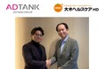 ADTANK、大木ヘルスケアホールディングスとの業務提携のお知らせ