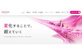 ADTANK、企業のDX・成長支援を強化する新コーポレートサイトを公開