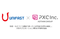 PXC（ADTANKグループ）とユニファーストが業務提携