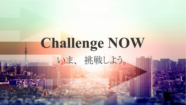 Challenge NOW