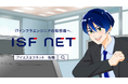 アイエスエフネット、初のテレビCM「アイエスエフネットに転職したら」篇を静岡県で放送開始