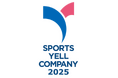 アイエスエフネット スポーツ庁「スポーツエールカンパニー2025」に2年連続で認定