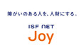 アイエスエフネットジョイは障害者総合支援法に基づき就労選択支援サービスを開始いたします