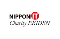 アイエスエフネットは「第14回NIPPON IT Charity EKIDEN」に協賛いたします