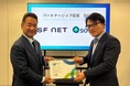 アイエスエフネット、Qsol株式会社と協業推進に向けてパートナーシップを締結