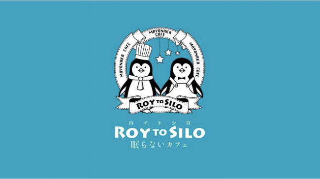新宿歌舞伎町にある夜パフェ屋「Roy to Silo」