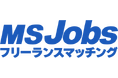 株式会社MS-Japanが「MS Jobs」にて、新たに業務委託・フリーランス向けマッチング機能をリリースいたします。