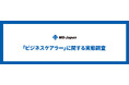 MS-Japanが管理部門・士業の「ビジネスケアラーの実態」を調査。4人に1人が「介護と仕事の両立」を経験、うち8割が「働き方に影響」