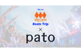 【pato×MUSIC CIRCUS】今年も西日本最大級の音楽フェスとコラボします!