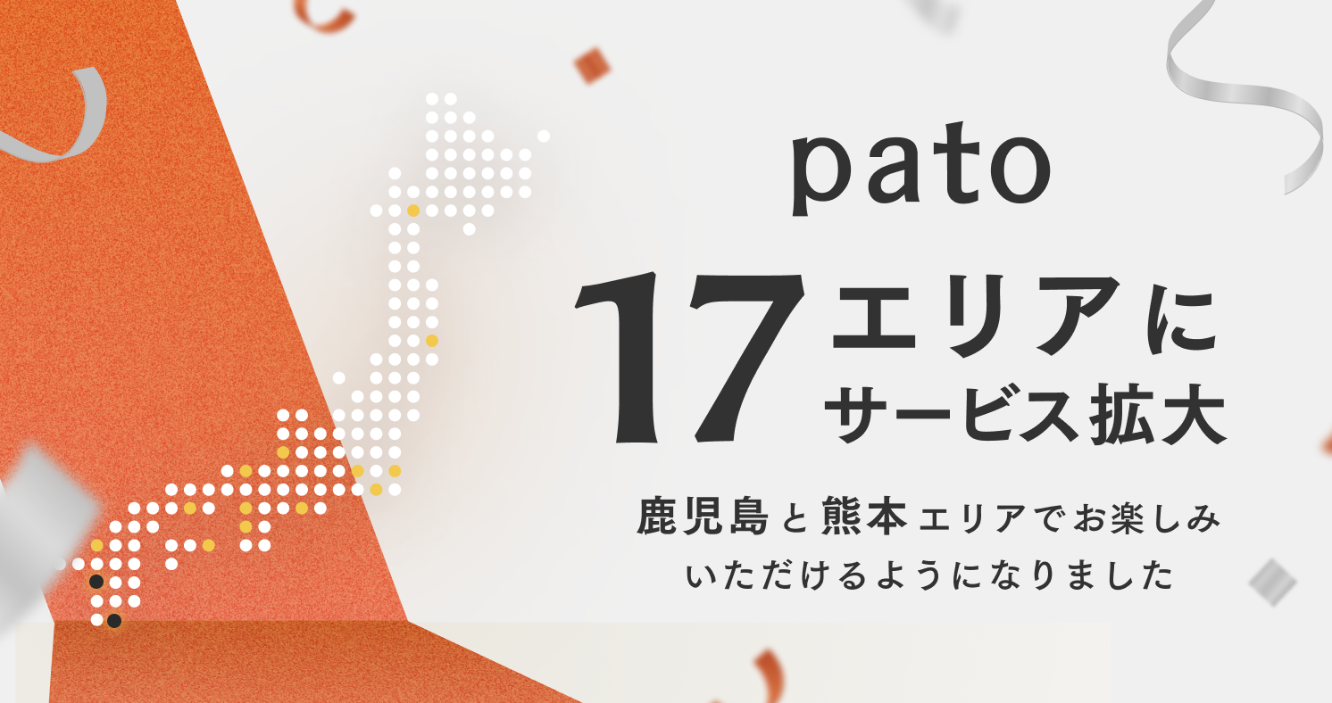 Patoさん専用 www.tekavoul.gov.mr