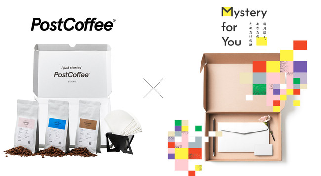 コーヒーのサブスク Postcoffee とリアル脱出ゲームの Scrap が期間限定コラボ 3月に届く コーヒーボックス が Scrap謎解き バージョンに Postcoffeeのプレスリリース