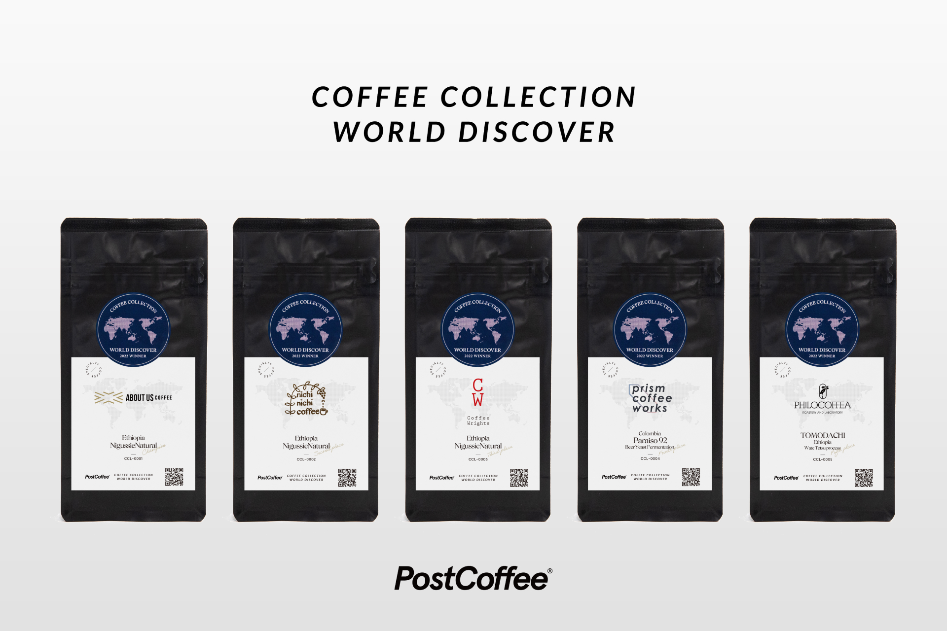 コーヒーのサブスクPostCoffeeが世界一のシングルオリジンコーヒーを