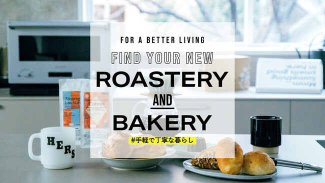 FIND YOUR NEW ROASTERY AND BAKERY FIND YOUR NEW ROASTERY AND BAKERY