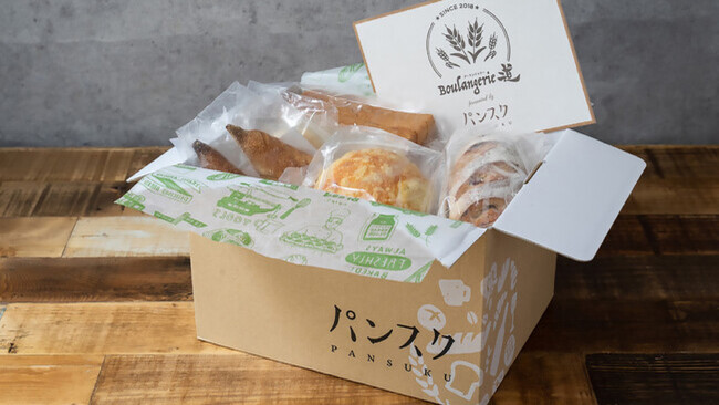 パンスク パンスク