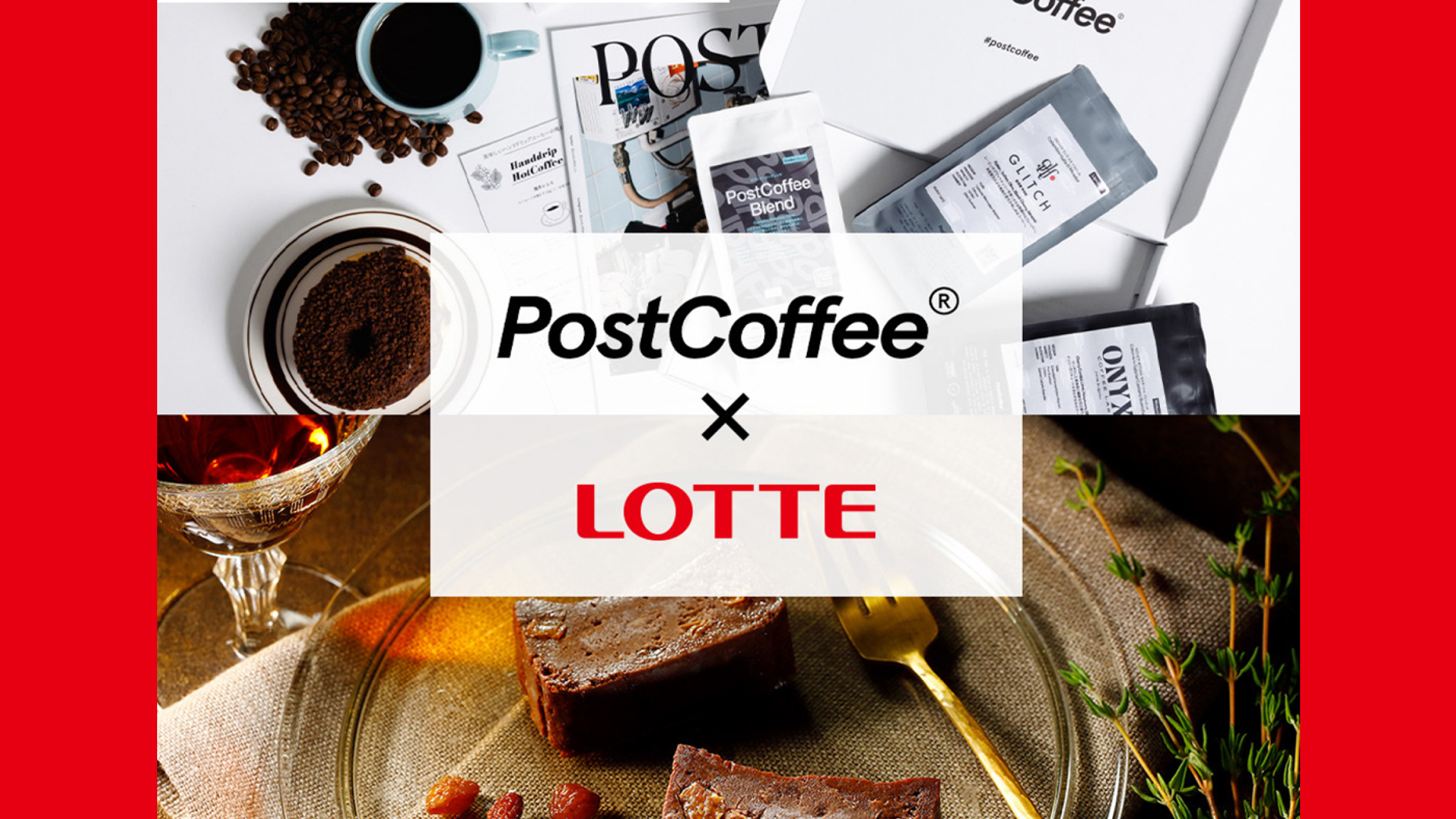 PostCoffee、ロッテとコラボレーション。ラミーテリーヌの限定