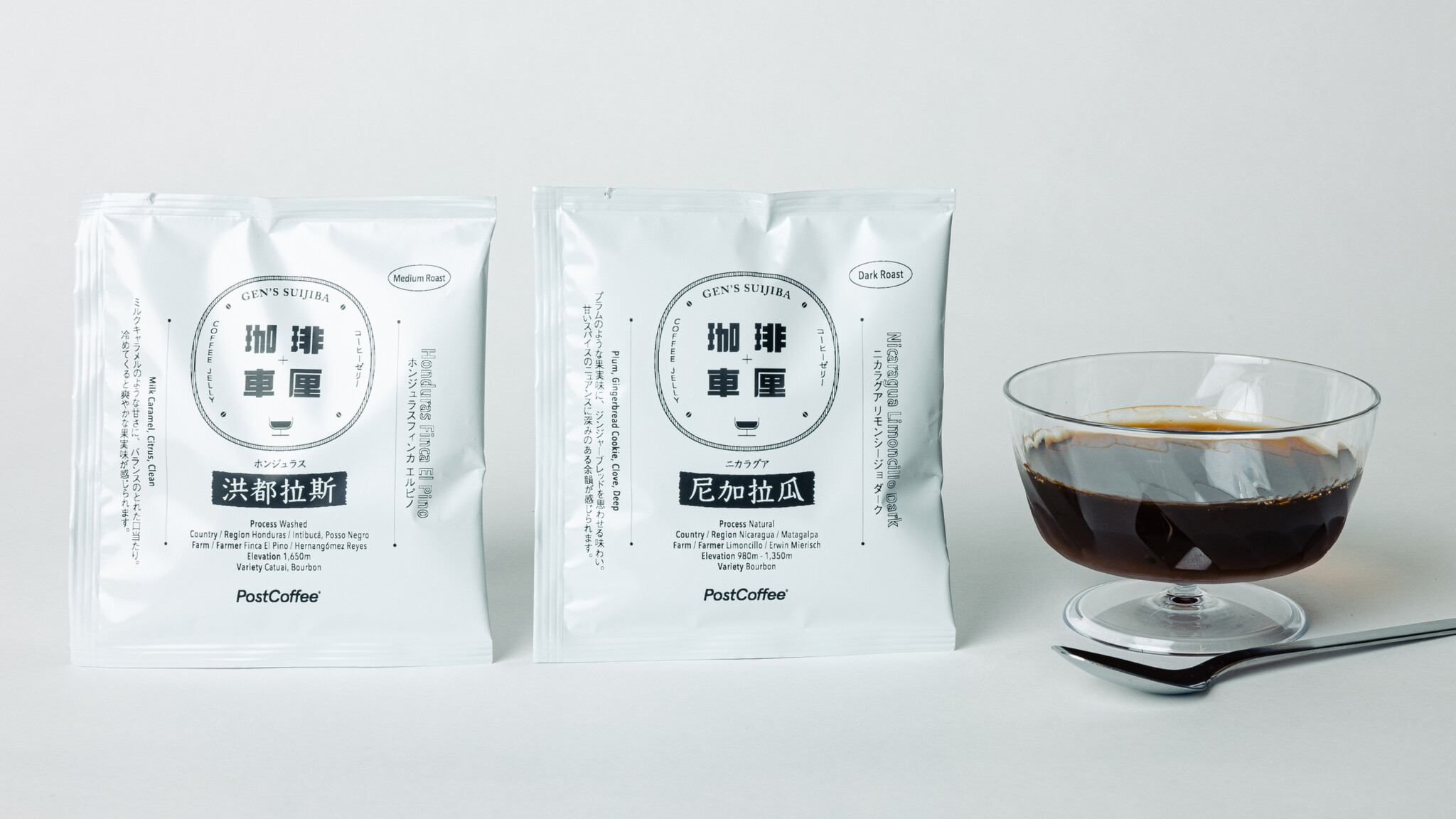 PostCoffeeと「Genの炊事場」がコラボレーション！スペシャルティ