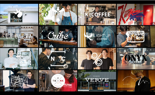 世界中から厳選して選んだトップロースタリー(2) 世界中から厳選して選んだトップロースタリー(2)