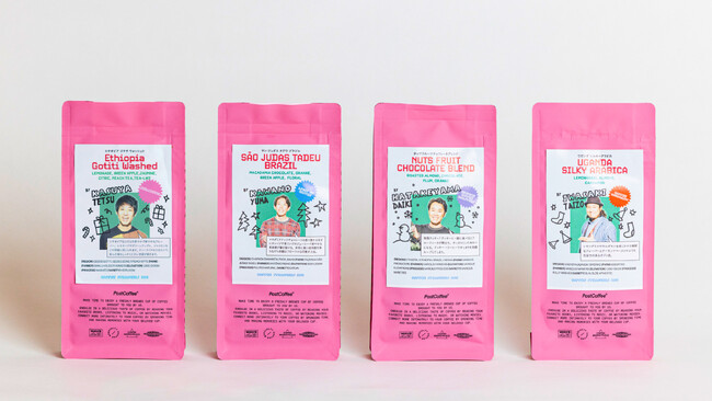 4種のスペシャルティコーヒー 4種のスペシャルティコーヒー