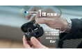 世界初！聞こえ調整機能付き イヤカフ型集音器※１「ミライスピーカー・イヤー」GREEN FUNDINGで支援総額1億円突破！
