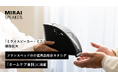 「ミライスピーカー・ミニ」の販路拡大。フランスベッドの介護用品総合カタログ「ホームケア全科」に掲載
