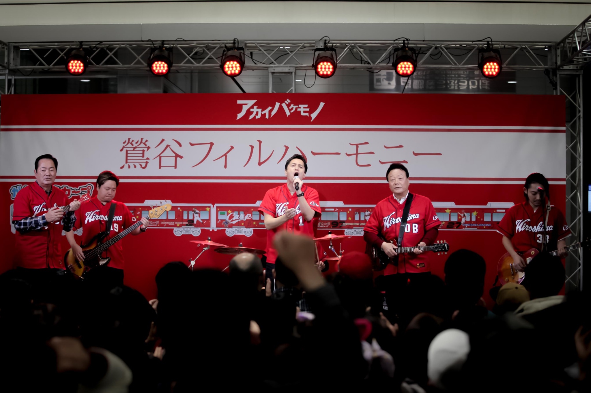 鶯谷フィルハーモニー 鶯の谷わたり