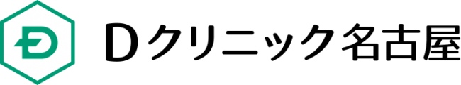 Ｄクリニック名古屋