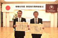 令和6年度東北地方発明表彰「文部科学大臣賞」受賞